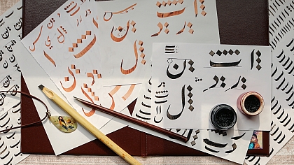 The Art of Calligraphy: Mastering the Craft of Beautiful Writing