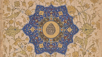 Splendours of Islamic Art: From Origins to Modern Interpretations